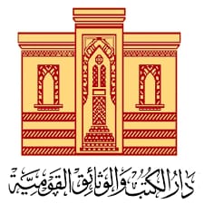 دار الكتب والوثائق القومية تحتفل بذكرى ثورة ٢٣ يوليو
